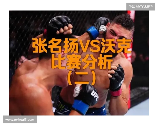 张名扬小腿受创遭沃克TKO逆转 无缘UFC上海站主赛胜利 张名扬小腿受创遭沃克TKO逆转 无缘UFC上海站主赛胜利